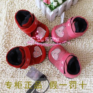 特价专柜正品冬款帕比诺真羊皮女宝宝防滑学步鞋加绒棉鞋皮鞋童鞋在类目 童鞋/婴儿鞋/亲子鞋, 棉鞋中 - 来自Buy2taobao.com提供专业的淘宝代购服务