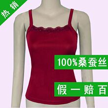 特价 真丝原单 100%真丝针织 真丝吊带打底背心 枣红蕾丝大码吊带