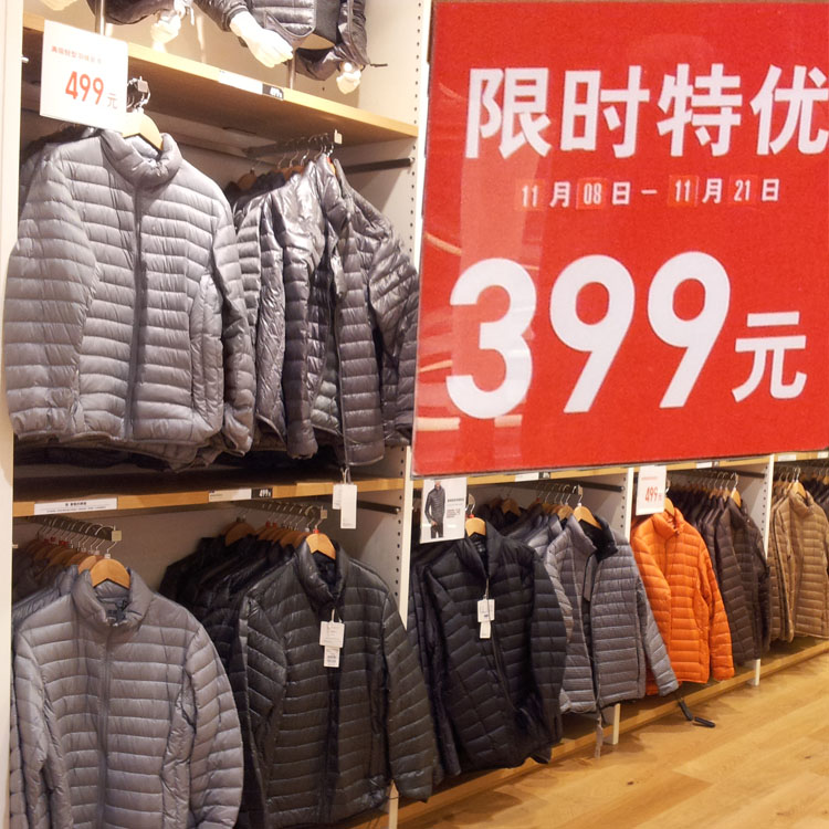 Uniqlo Интернет Магазин Спб