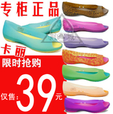 尊积vs <span class=H>crocs</span>专柜正品卡丽玛丽珍亮透鞋透明糖果凉鞋平底水晶鞋