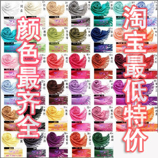 玩美 <span class=H>韩国</span>pashmina仿羊绒<span class=H>女</span>士<span class=H>围巾</span>40色 特价<span class=H>秋冬</span>披肩颜色齐全