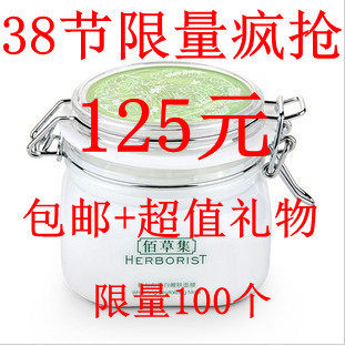�۲ݼ����߰������۷���Ĥ 500g ���ױ�ʪ�۷� ����Ĥ�� ר����Ʒ