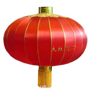  喜庆灯笼.100#精品铁口大红灯笼/节日庆典 结婚 元旦 春节装饰品