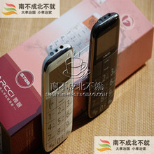 <span class=H>首信</span> <span class=H>S</span><span class=H>728</span>+<span class=H>老人</span><span class=H>手机</span> <span class=H>老人</span>机 送礼首选