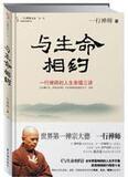 taobao english 8494605714