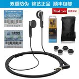 顺丰包邮送五大礼 Sennheiser/x森海塞尔 MX470 耳塞耳机 低音王