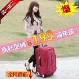cruiser 商务复古行李拉杆箱 商务登机箱拖箱 2012新款 特价促销
