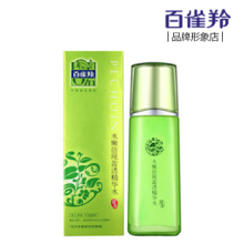正品 百雀羚水嫩倍现盈透精华水/爽肤水 美白护肤防晒后问题