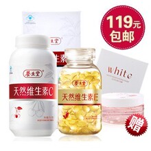 ��Ʒ����*��������ȻVC+VE������ 90Ƭά����C+160��VE ��һ����