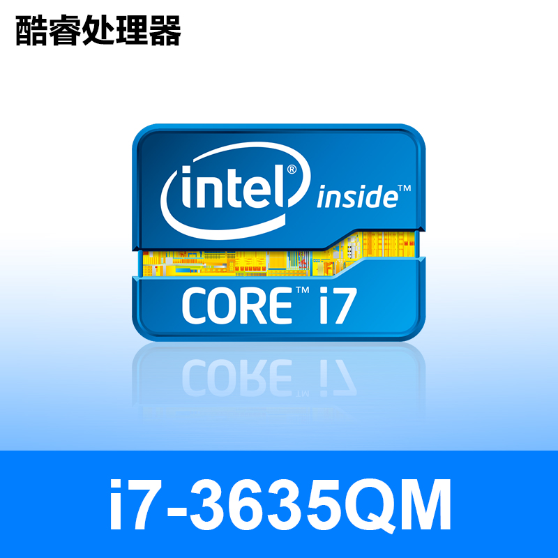 Intel I7-3635QM 英特尔 酷睿 I7处理器|一淘网优