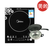 Midea/美的 RT2103 美的电磁炉买一送一