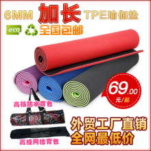 6mm�ӳ�tpe�����٤��������183tpe�����٤̺ �ؼ۰���