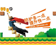 【金奇仕旗舰店】运费补拍