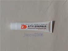 聪安贝贝胎教仪胎心仪专用藕合剂 限本产品用户