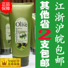 屈臣氏正品 韩伊olive橄榄去角质清洁乳200g 去死皮膏 面部 身体