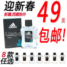 迎新春 49元包邮！正品 阿迪达斯男士香水 100ml  冰点 等8款