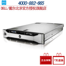 DELL R710 E5620/4G/300G*2/DVD/RAID1/双电/导轨/正品行货 联保