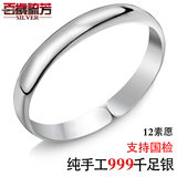纯银手镯 特价S999千足银 光面手镯 999纯银手镯 银手镯 女 046
