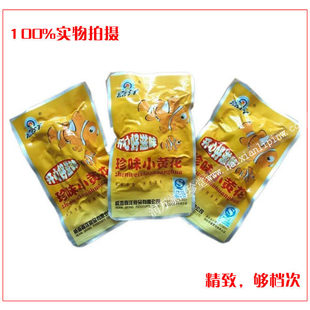  海产品即食 即食 零食小鱼 嘉洋珍味小黄花 小黄鱼 海鲜 水产品