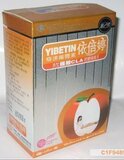 依倍婷二代 不便密不腹泻不反弹减肥药销售排行榜第一减淝药