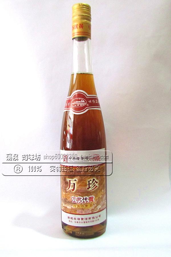 南通如皋特产 白蒲水明楼 万珍牌 江苏优黄 六年