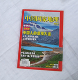 taobao english 3545895732