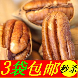  4袋碧根果包邮特价奶油长寿果大美国山核桃坚果零食干果礼盒批发