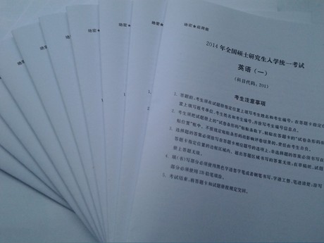 2015年考研英语一 真题真练 十年历年试卷+精