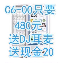 深圳创佳公司 Nokia/诺基亚 C6/C6-00 正品原装 保修2年
