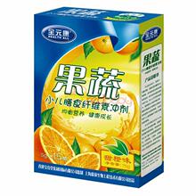 全元康果蔬小儿膳食纤维素(甜橙味)