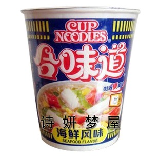  日清合味道杯面cup noodles海鲜味道方便面速食面84g快速面