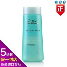 ��399���ʣ�ŷ��������ʪˬ��ˮ �ƹ���Ͳ�ˮ200ml ��Ʒ������