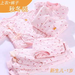  童泰秋冬装纯棉服女婴儿服保暖内衣服装套装宝宝和尚服新生儿用品