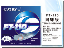flex佛雷斯〓网球拍线 FT-110『专柜正品、假一罚万』兄弟体育