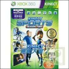 XBOX360���� Kinect Sports 2 �˶����2 ����ȫ��