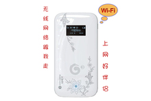 杭州移动3G上网卡 3G无线路由器 上网伴侣 包年 资费低上网快