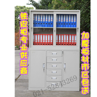 上海宽移门中六斗柜档案矮柜钢制资料柜铁皮柜铁皮柜衣柜////|ruв категории коммерческий/офисная мебель, офисная мебель, Канцелярии кабинета класса, картотека - от Buy2taobao.com для оказания профессиональной услуги покупки агента Taobao