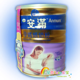taobao english 4399210628