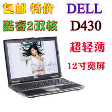 超薄戴尔D430<span class=H>双核</span>12寸宽屏2手提 DELL二手电脑<span class=H>笔记本</span>上网本本