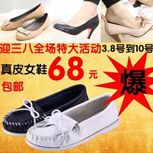 Minnetonka流苏单鞋平跟单鞋平底女鞋2012新款单鞋女小白鞋二代