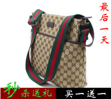 搜索网上购物<em>酷奇女式包</em> 新款2012相关商品-箱