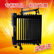 八折反季特价 艾美特电暖器/取暖器 HU1302 油汀式<span class=H>暖风</span><span class=H>机</span>/热风<span class=H>机</span>