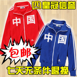  包邮秋冬新品中国复古梅花牌运动服开衫情侣卫衣男女国货外套