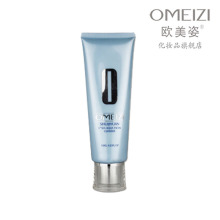 欧美姿 水肌源系列3+海洋水凝洁面乳120g 洗面奶 补水 正品 包邮