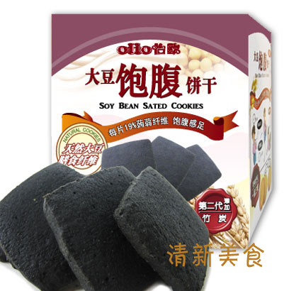 怡欧大豆蒟蒻饱腹饼干2代加竹炭 减食量轻体排毒 饱感足控制食欲