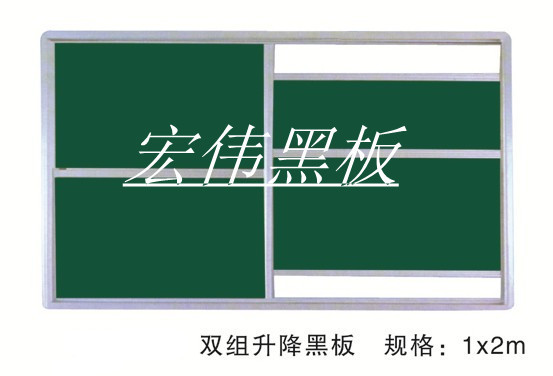 磁性教学黑板,升降黑板,挂式大黑板,进口板面,铝合金包边|ruв категории коммерческий/офисная мебель, Центр обучения мебель, доска - от Buy2taobao.com для оказания профессиональной услуги покупки агента Taobao