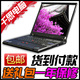 IBM Thinkpad T43P 14寸二手笔记本电脑 PM2.13G DVD ATI 独显