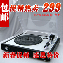 包邮 新品特价 黑胶唱片机 /留声机 老式唱片机/电唱机仿古留声机