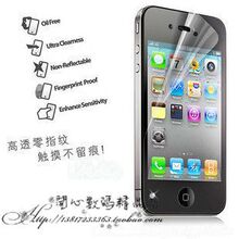 iPhone 4suit+Back Crystal CLEAR ��͸ǰĤ+��͸����Ĥ ȫ��Ĥ