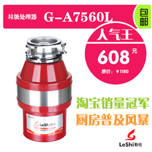 ������������Ʒ ��ͥ����ʳ������������ ����� G-A7560L ����